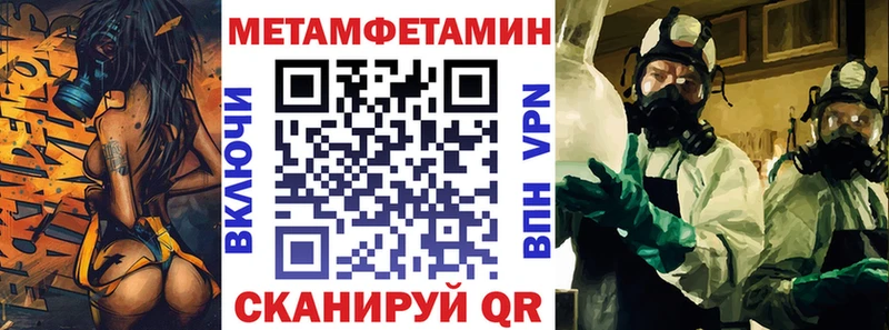 Амфетамин 97%  гидра сайт  Углегорск 