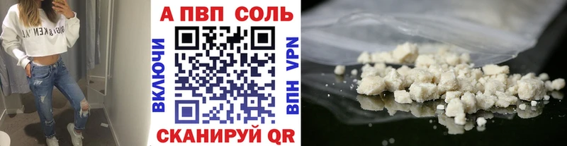 А ПВП СК КРИС Углегорск