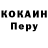 Первитин кристалл Otto Kleber