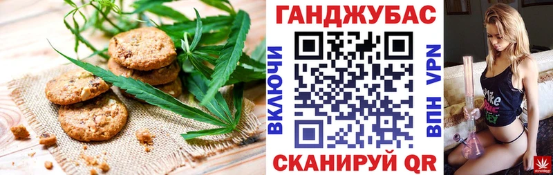 купить закладку  Углегорск  сайты даркнета клад  Canna-Cookies марихуана 