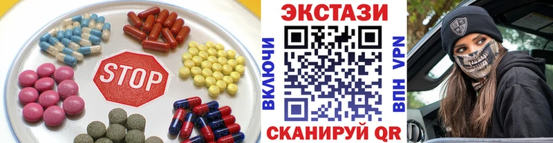 Ecstasy таблы  Углегорск 