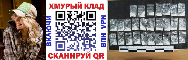 Героин афганец  мориарти официальный сайт  Углегорск 
