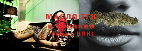 COCAINE Абдулино