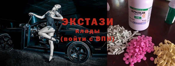 PSILOCYBIN Абаза