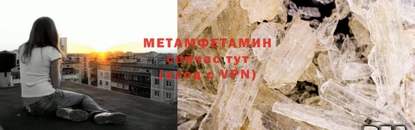 COCAINE Абдулино
