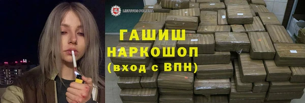 COCAINE Абдулино