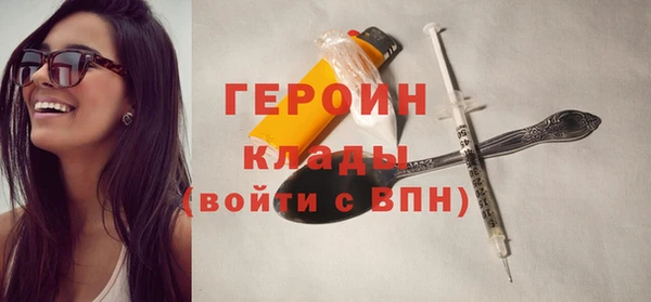 PSILOCYBIN Абаза