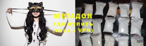 мяу мяу кристалл Кулебаки