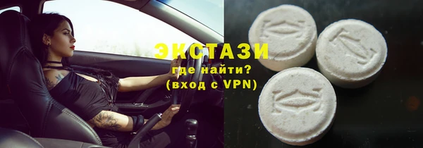 COCAINE Абдулино