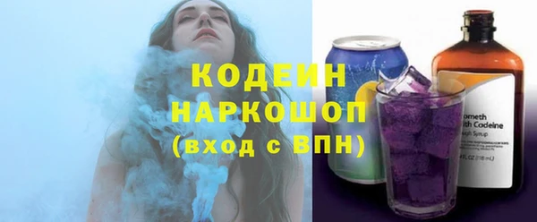 PSILOCYBIN Абаза