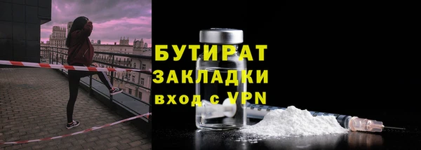 PSILOCYBIN Абаза
