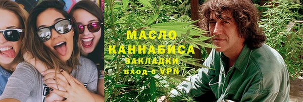COCAINE Абдулино