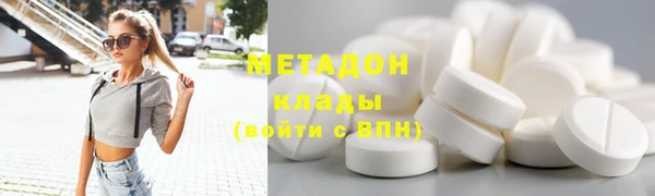 COCAINE Абдулино