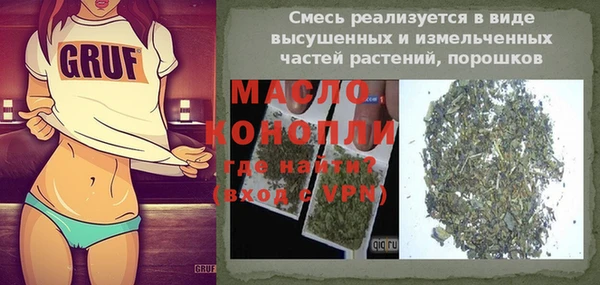 каннабис Абинск