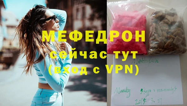 PSILOCYBIN Абаза