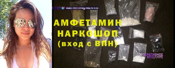 COCAINE Абдулино