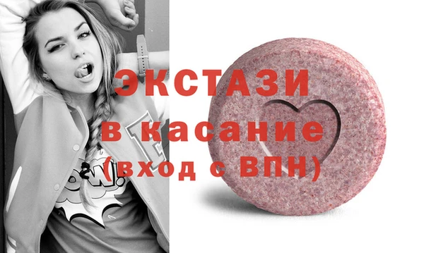 COCAINE Абдулино