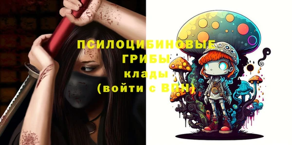 каннабис Абинск