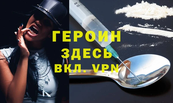PSILOCYBIN Абаза