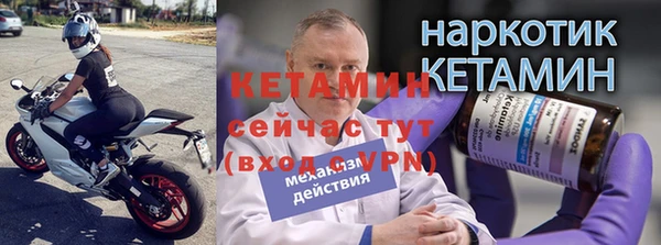 мяу мяу кристалл Кулебаки