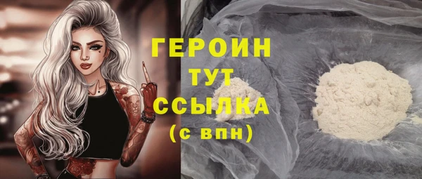 COCAINE Абдулино