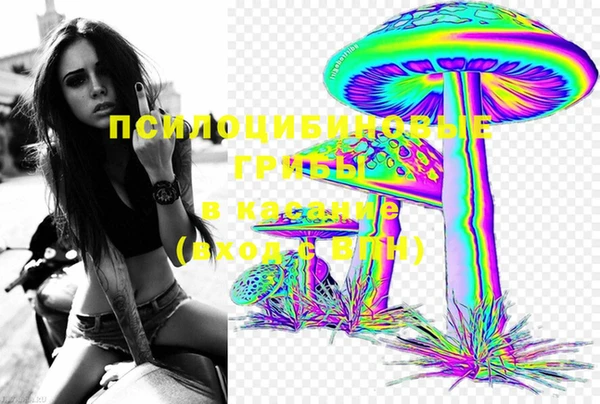 каннабис Абинск