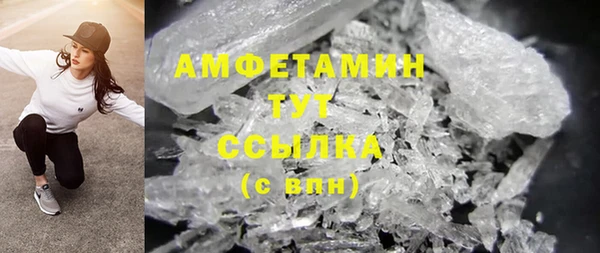 меф VHQ Куйбышев