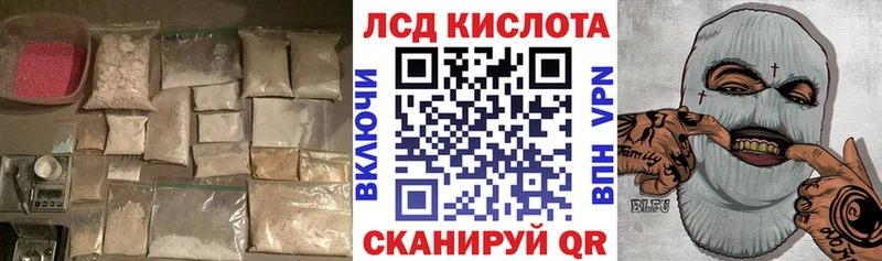 ЛСД экстази ecstasy  Углегорск 