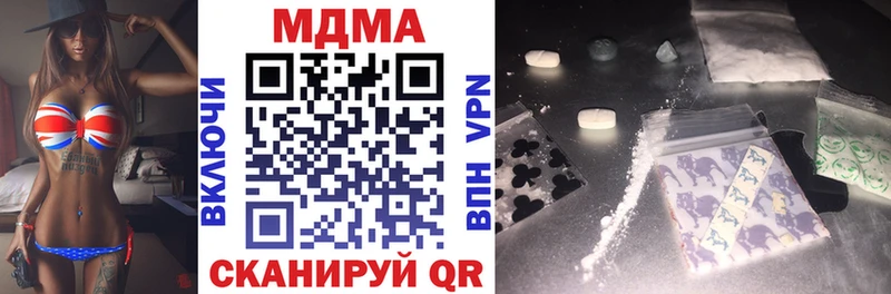 MDMA VHQ  Углегорск 