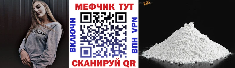 Мефедрон кристаллы  наркошоп  Углегорск 