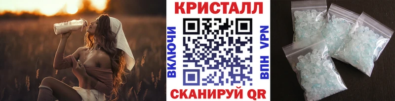 даркнет сайт  Углегорск  Первитин витя 