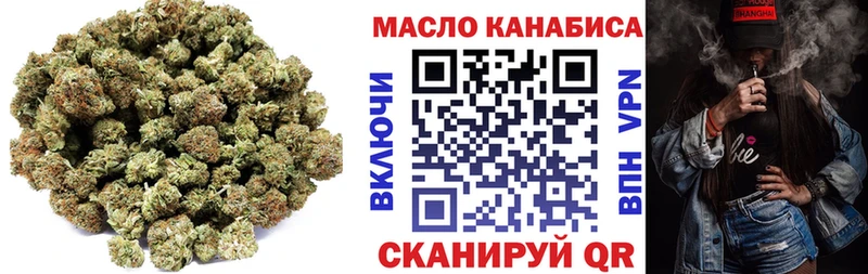 как найти закладки  Углегорск  Дистиллят ТГК гашишное масло 